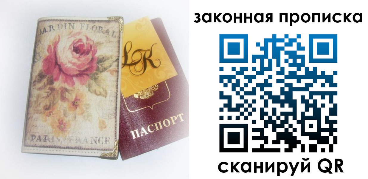 регистрация для школы в Семилуках