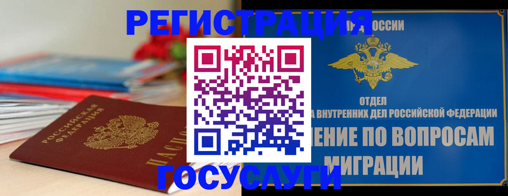 регистрация для дет. сада в Семилуках